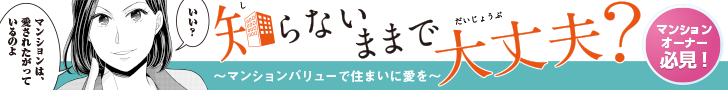 シティテラス下目黒の価格相場｜東京都目黒区の中古 ...